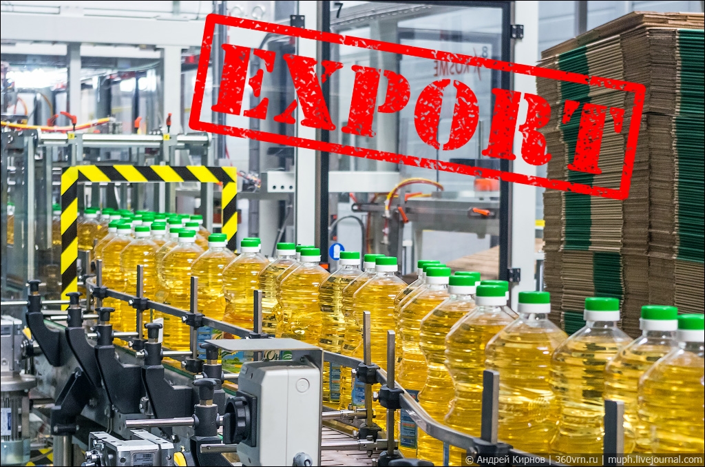 Export of sunflower oil in Ukraine has declined